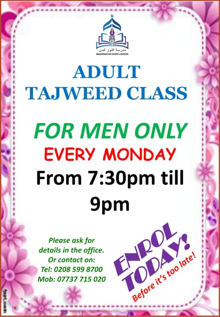 tazweed classes at madrasatun noor london