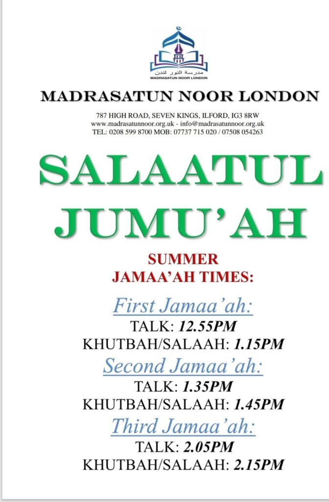 salatul jummah at madrasatun noor london