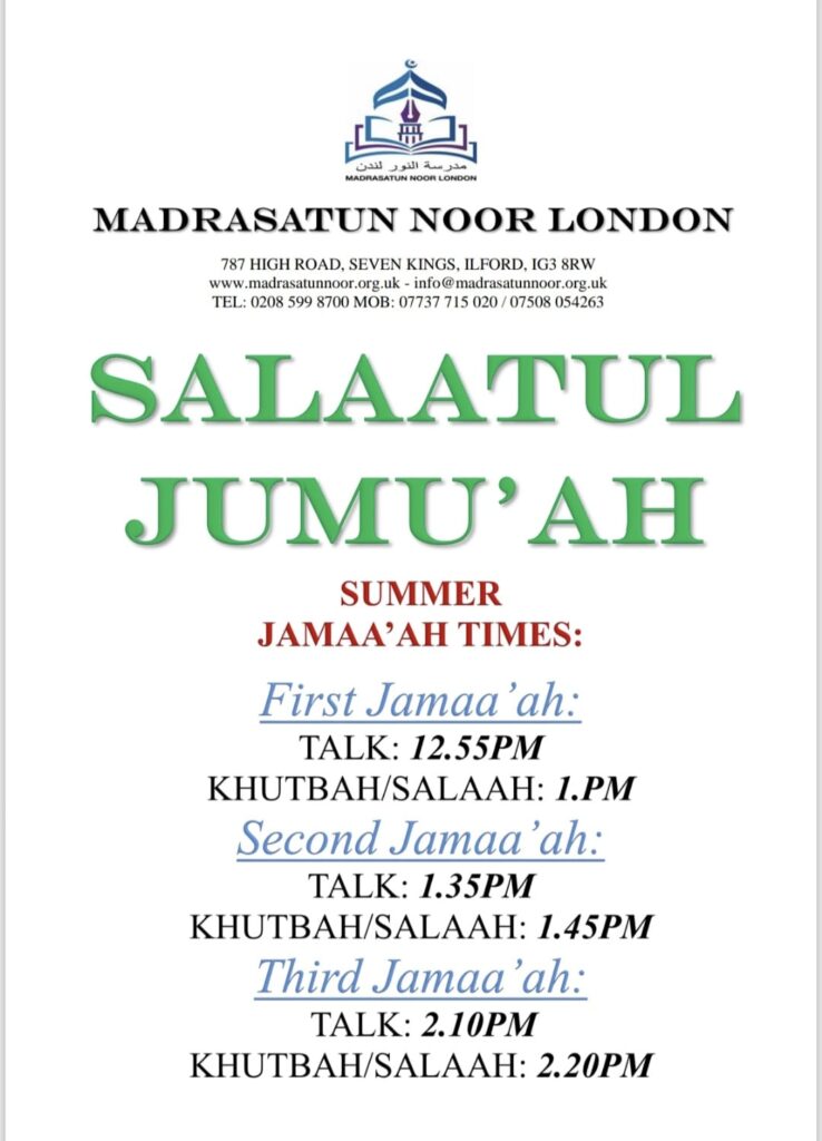 salatul jumma 2025 at madrasatun noor london uk