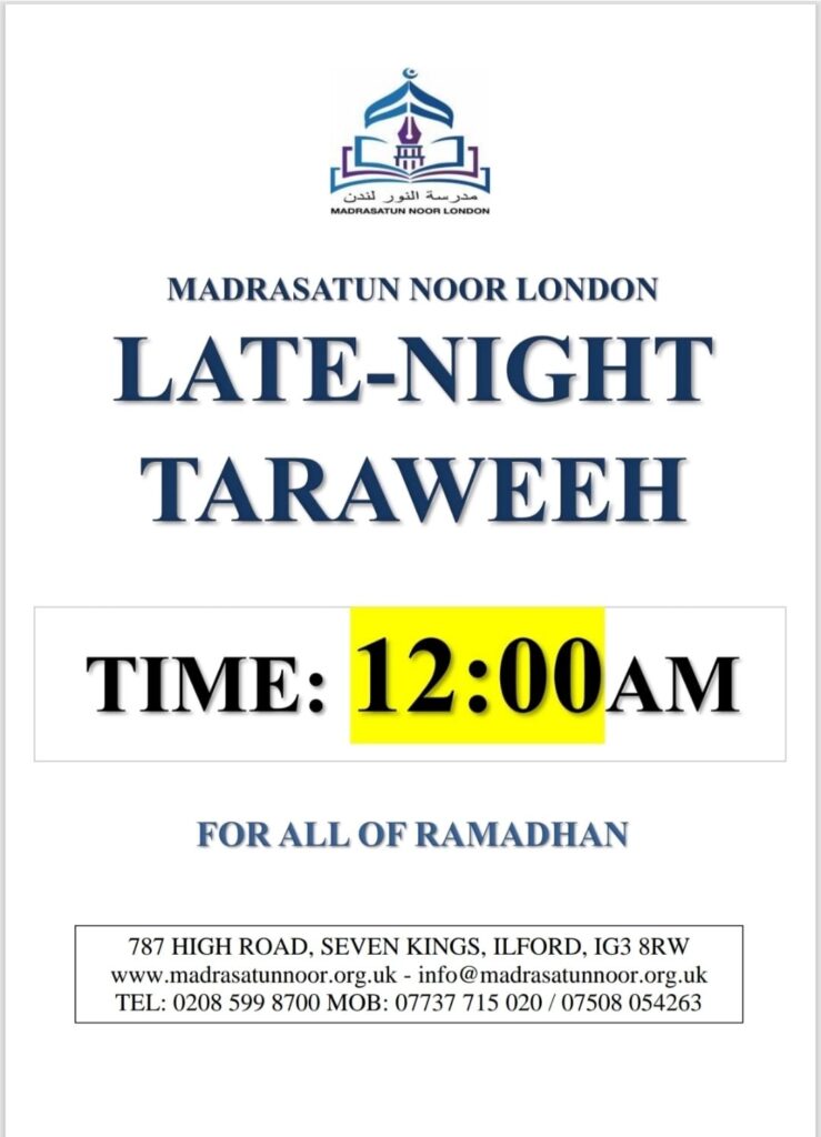 late night taraweeh at london ilford