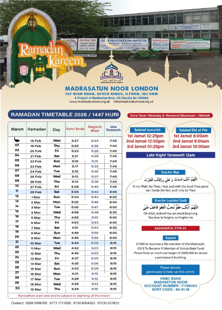 ramadan time table 2026 at ilford london