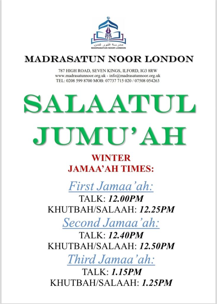 salatul jumah at ilford london