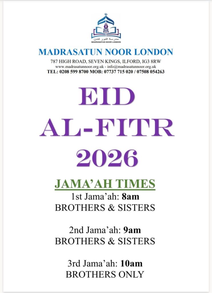 Eid al Fitr at Madrasatun Noor London