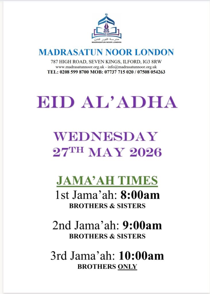 Eid ul Addha 2026 at madrasatun noor